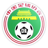  中U21